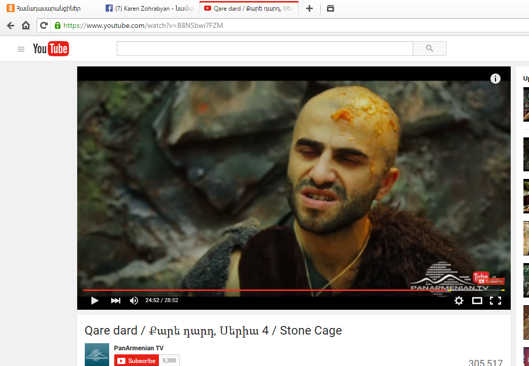 Qare dard / Քարե դարդ, Սերիա 4 / Stone Cage